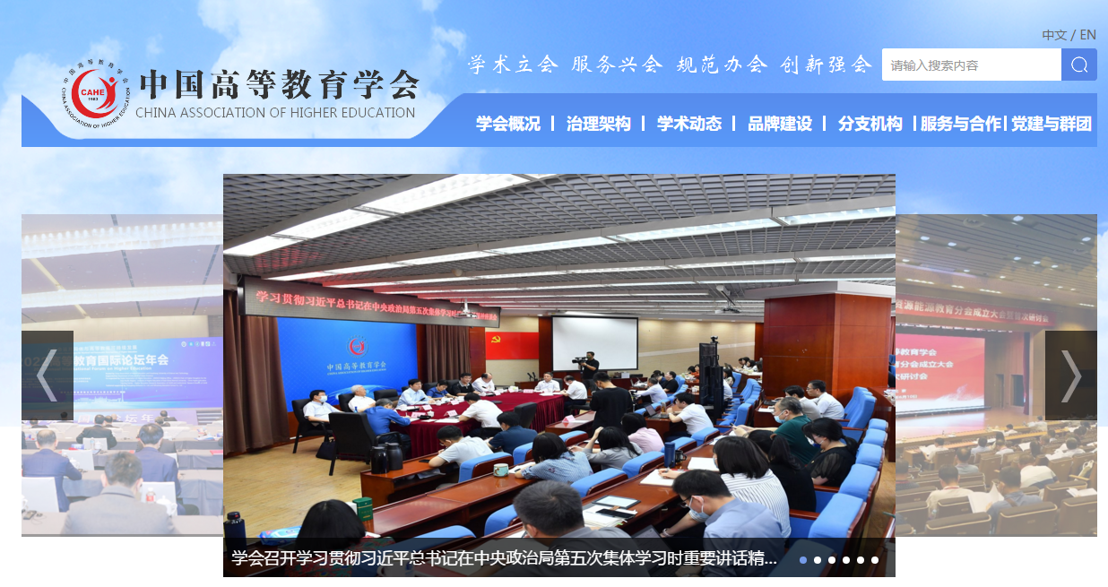 友情链接4